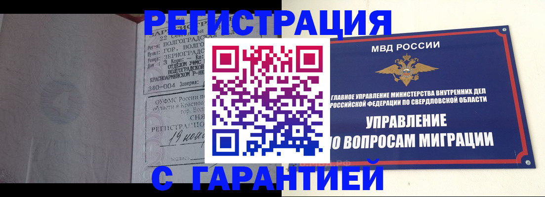 регистрация для дет. сада в Валдае